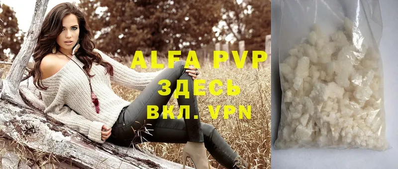 магазин продажи   Валдай  A PVP мука 