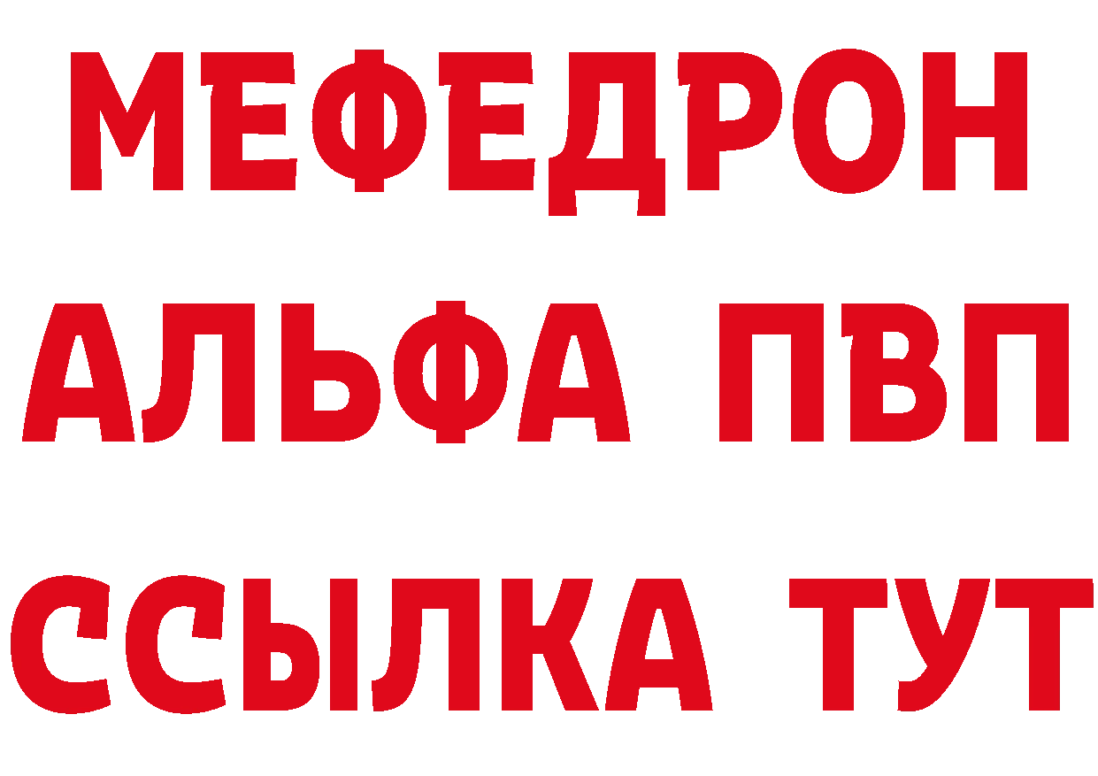 Альфа ПВП СК вход это hydra Валдай