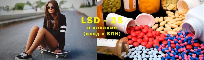 Лсд 25 экстази ecstasy  как найти   Валдай 