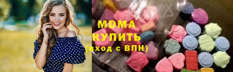 MDMA кристаллы  Валдай 