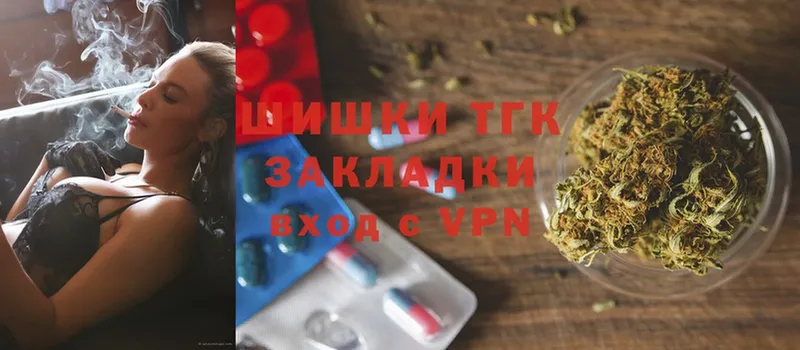 Канабис SATIVA & INDICA  как найти закладки  Валдай 